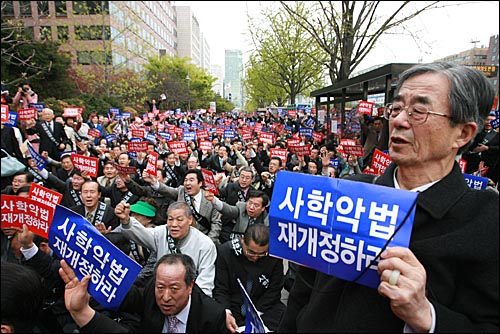 '사학법 재개정을 위한 한국교회 연합기도회'에 참석했던 목사, 신도들이 국회앞까지 행진을 벌인 뒤 경찰통제선을 벗어나 제지하는 경찰과 충돌한 뒤 구호를 외치고 있다. 